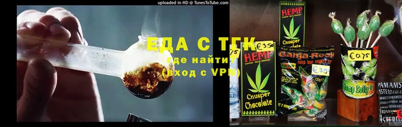 Cannafood конопля  Вихоревка 