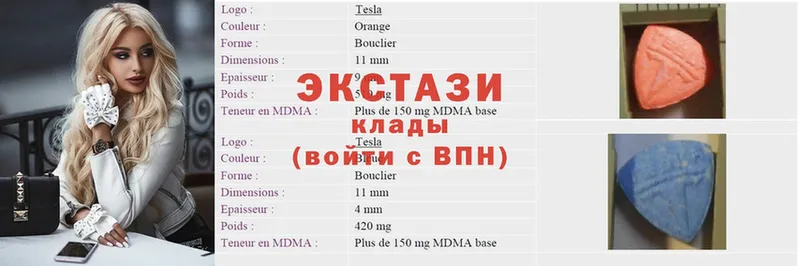 ЭКСТАЗИ XTC  кракен как войти  Вихоревка  как найти наркотики 