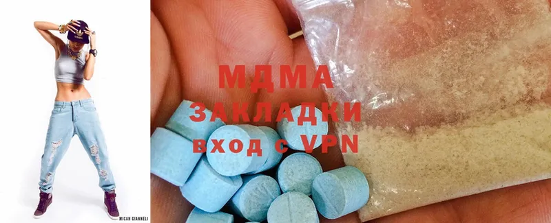 MDMA crystal  наркота  Вихоревка 